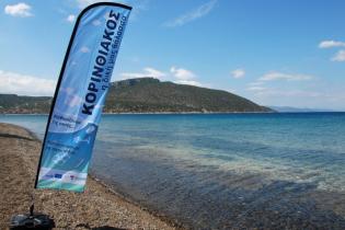 'Κορινθιακός, η δική μας θάλασσα' - Παραλία Αλυκή, Βοιωτία. Ιούνιος 2019