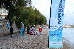 'Κορινθιακός, η δική μας θάλασσα' - Παραλία Ακράτας. Νοέμβριος 2019